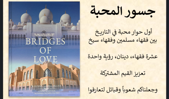 Shared Values ​​Series